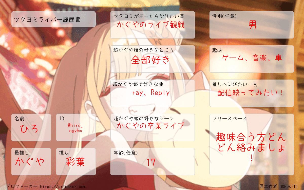 Hiro tweet media