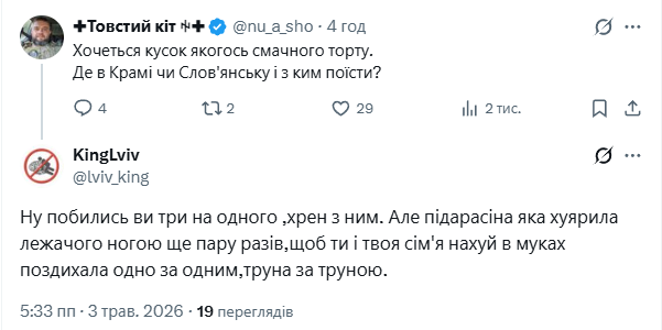 ✙Товстий кіт ꑭ✙ tweet media