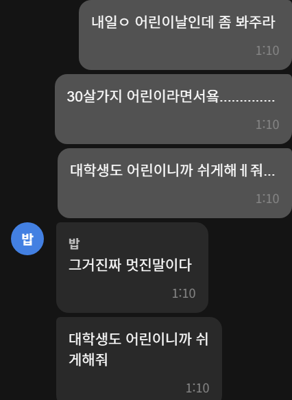 ˶ ⩌◡⩌. ˶ tweet media