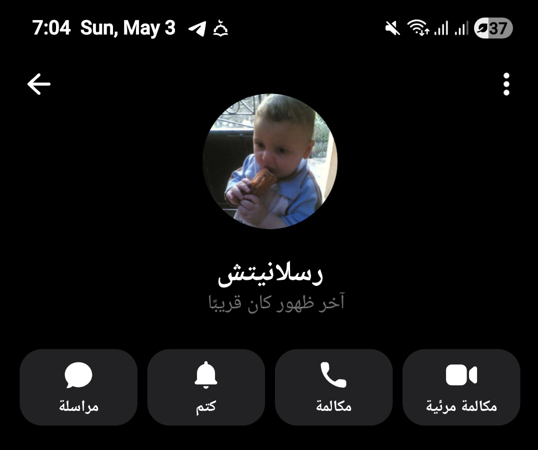 بَاسل tweet media
