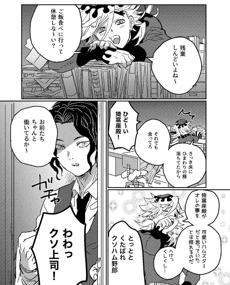 びゅう👻5/6東3ま12b tweet media