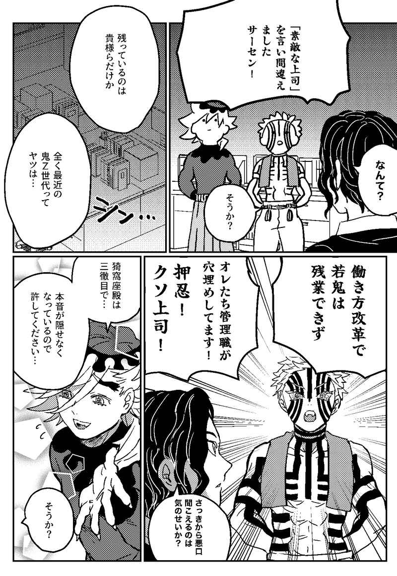 びゅう👻5/6東3ま12b tweet media