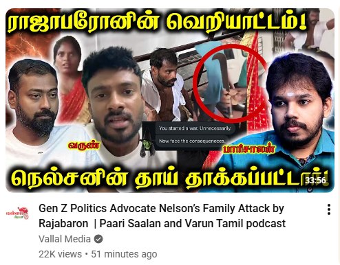 கன்னியாகுமரி நிஷாந்த்✨ tweet media