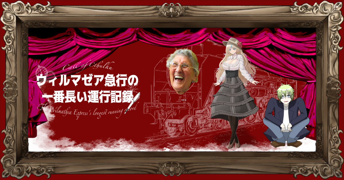 深淵(アビス) tweet media