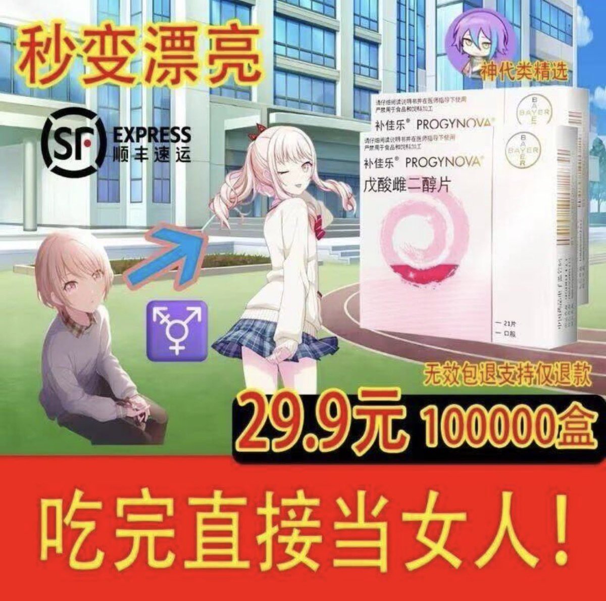 木辛伊(梓星星)🍥🏳️‍⚧️ tweet media