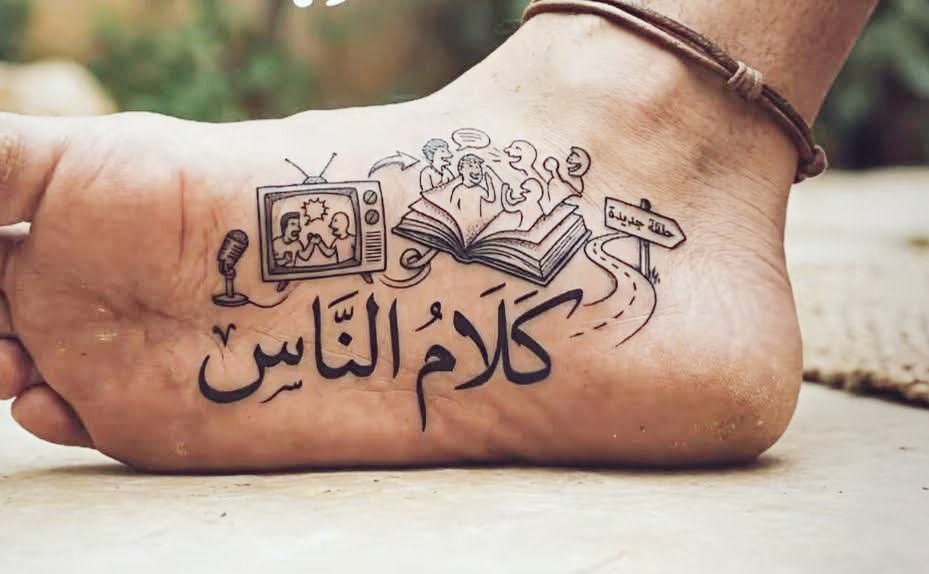 ام حسناء tweet media
