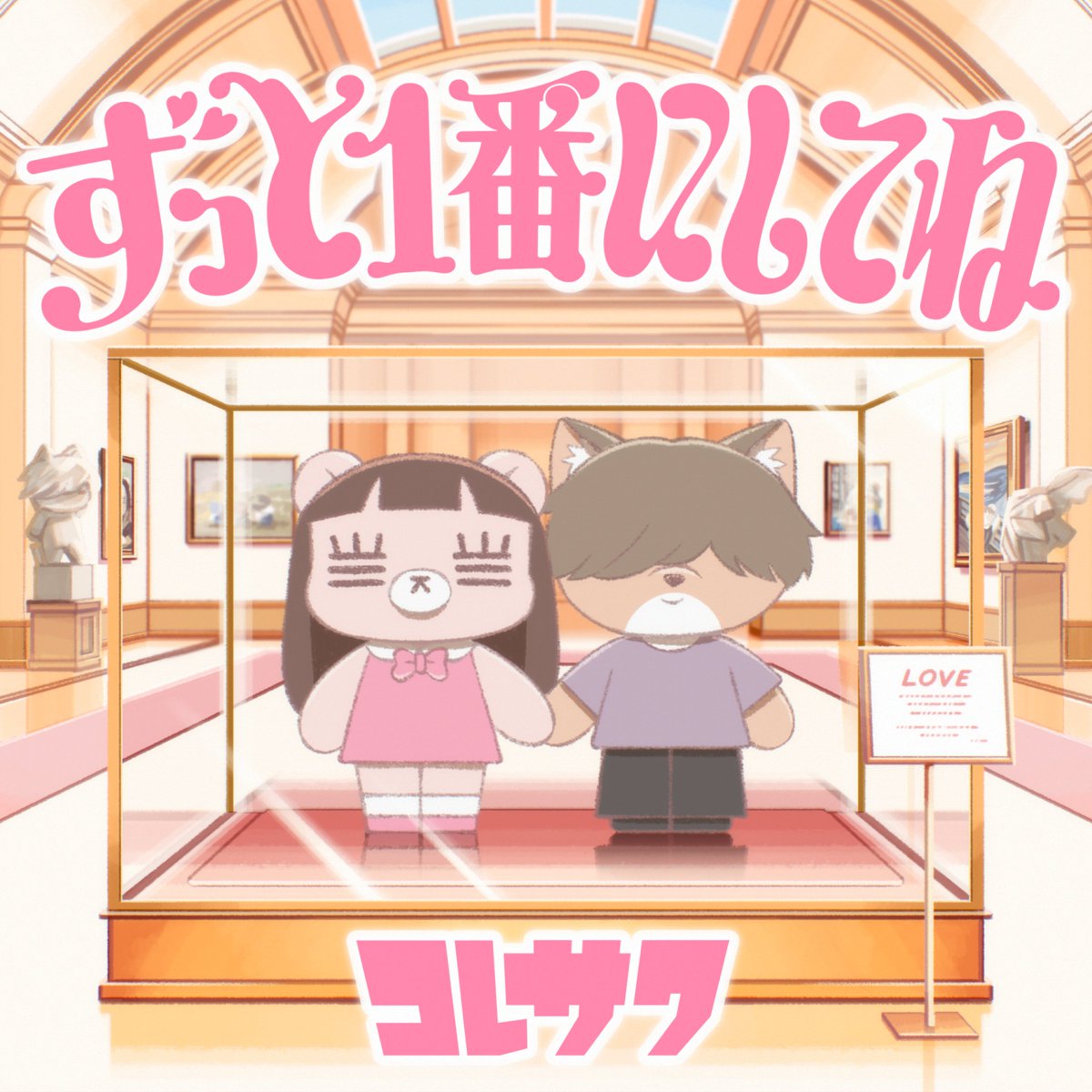 コレサワ (@koresawa_519) / Posts / X