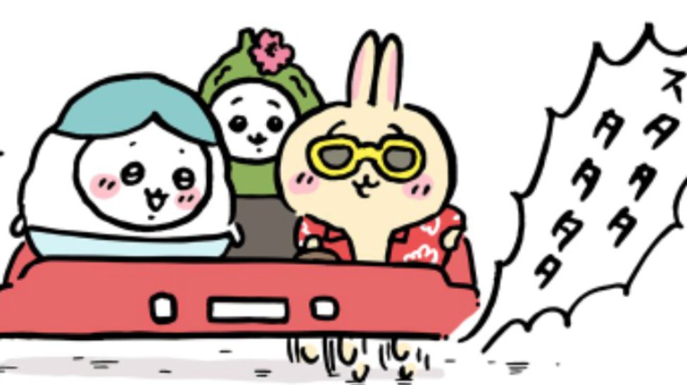 ひろ🐻‍❄️くま tweet media