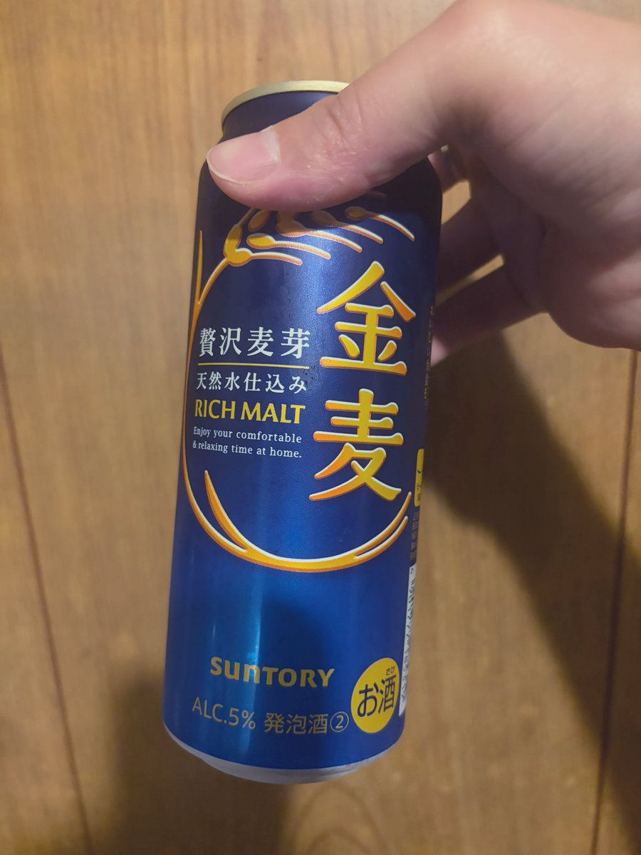 しょうたん꙳ ⋆ 🚬🐺 tweet media
