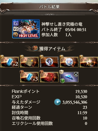 rix0020's tweet photo. なんとなくリロードしまくって試してみたけど土スパバハソロ１２分切れるくらいの速度出せるようになったかあ　風でちまちまやったときはリロしまくって２８分とかだったのに https://t.co/UY2Ch7PgO8