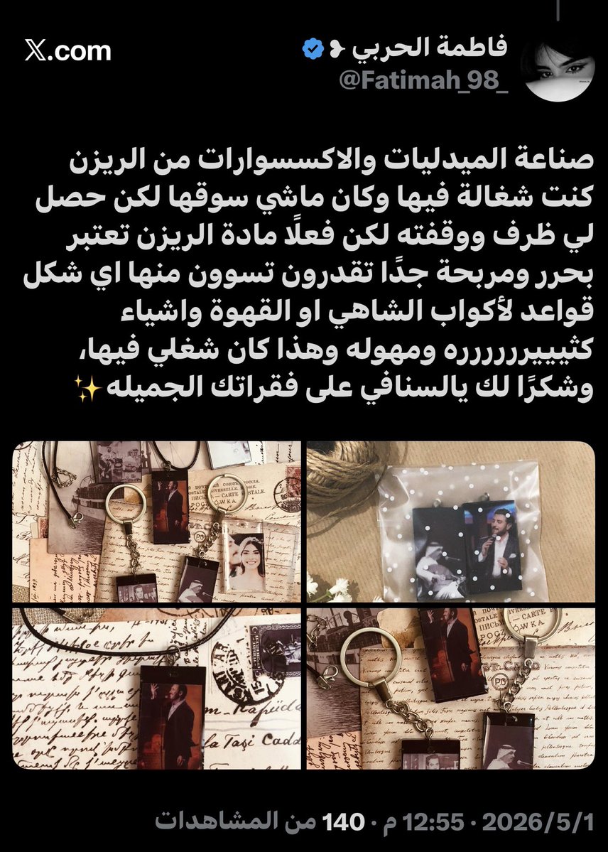 سنافي🇦🇪 tweet media