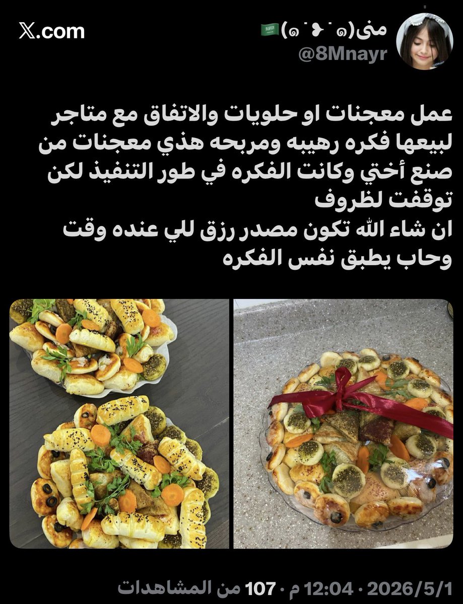 سنافي🇦🇪 tweet media