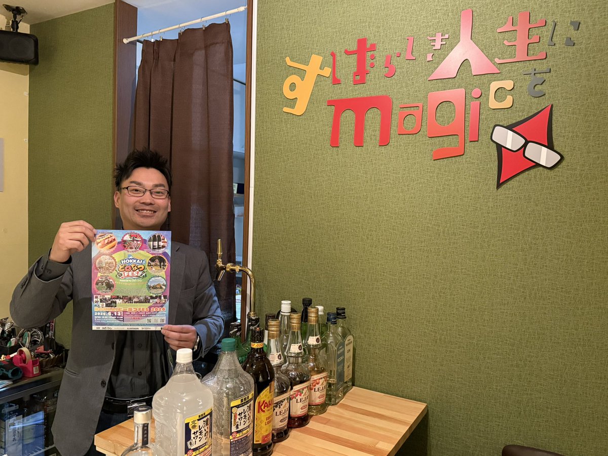 廣川冠太 tweet media