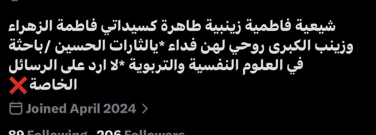 مـُعـاونـة طِبـيـة ✙ tweet media