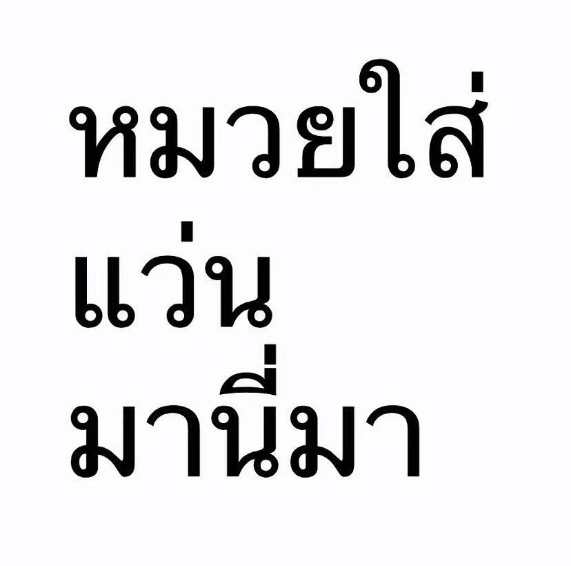 เต่าจ้า tweet media