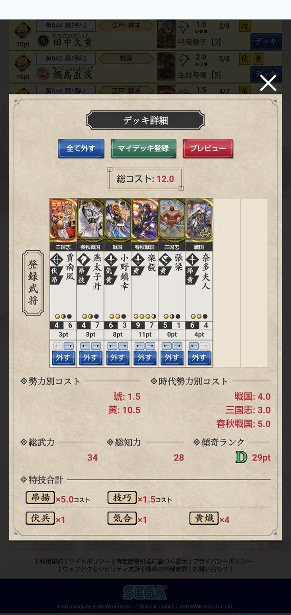 ぱるまりひな🔥 tweet media