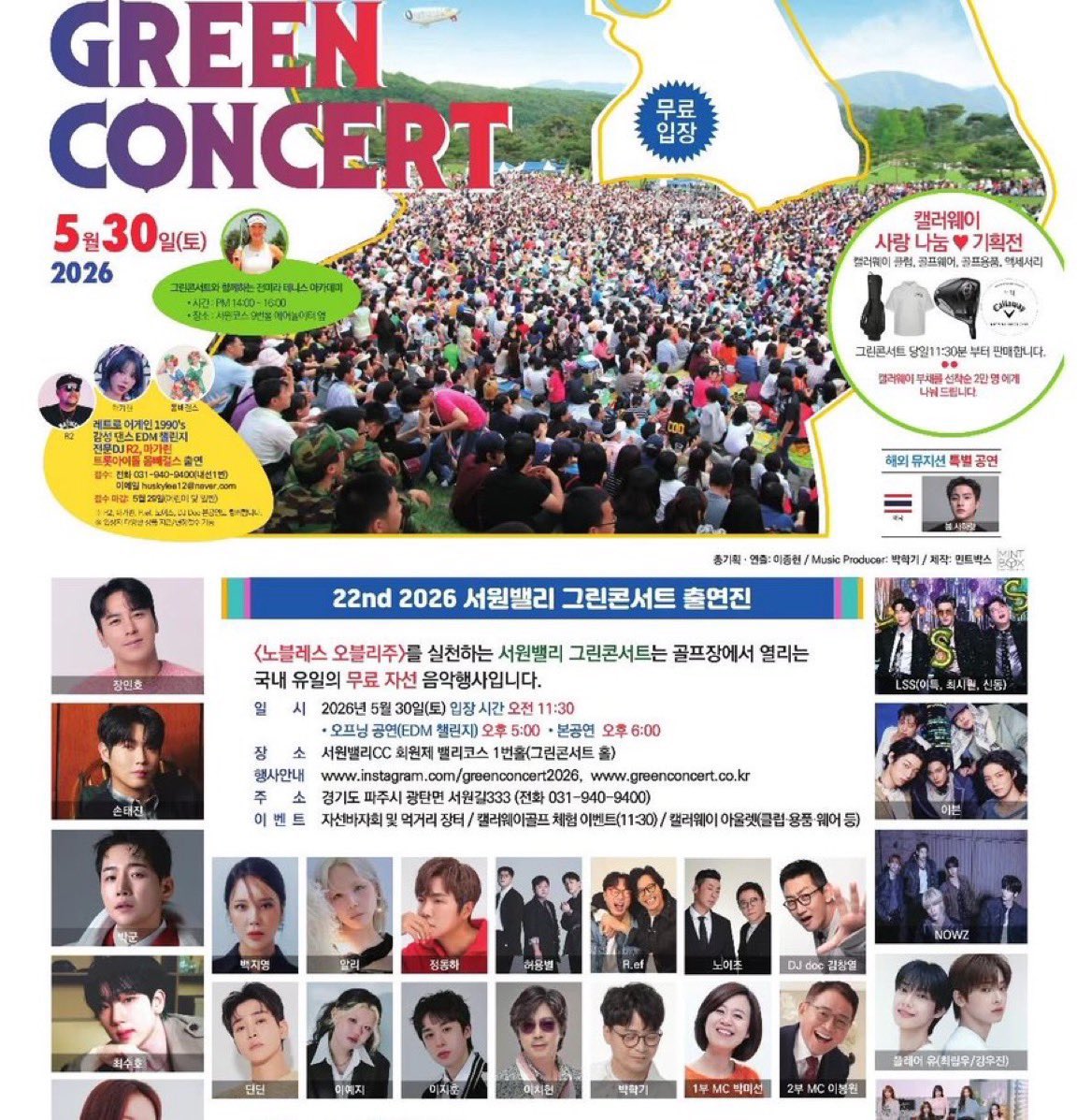 먀 tweet media