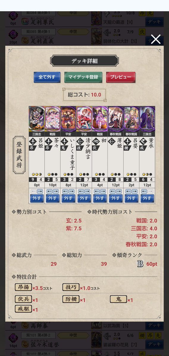 ぱるまりひな🔥 tweet media