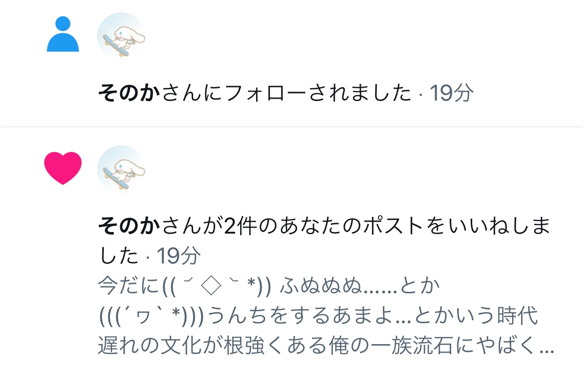 霰罪会見 tweet media