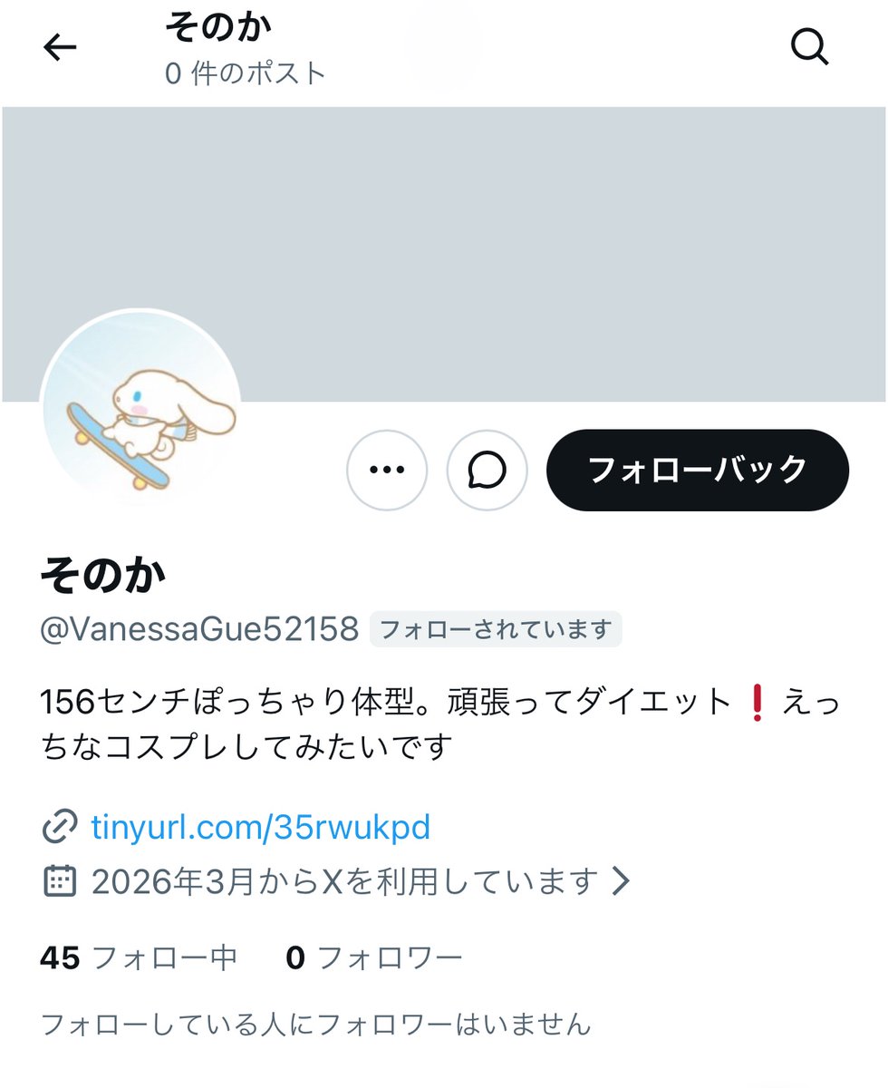 霰罪会見 tweet media
