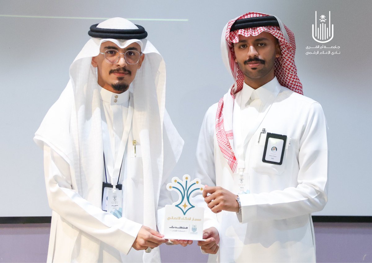 uqudmc's tweet photo. الصورة العظيمة لا تلتقط صدفة
بل تبنى بعينٍ تعرف ماذا تريد أن تقول

في ورشة عمل "أساسيات التصوير وتكوين الصورة"
مع أ. عمر مؤذن
دخلنا إلى عالم التفاصيل التي تصنع الفرق
حيث تتحول الزوايا والإضاءة للغة بصرية قادرة على اختصار آلاف الكلمات

لأن الصورة حين تصنع بوعي
تترك أثرًا لا يُنسى! https://t.co/IjXXdNijIa