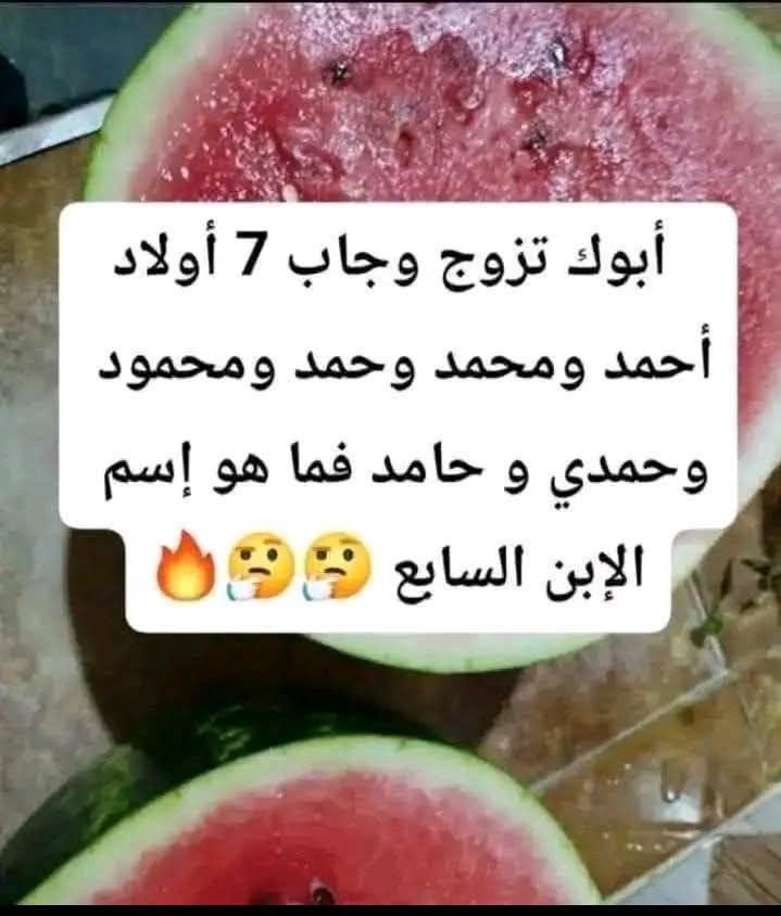 علي إسماعيل tweet media