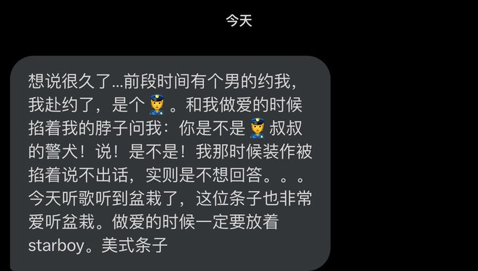第一深情 tweet media