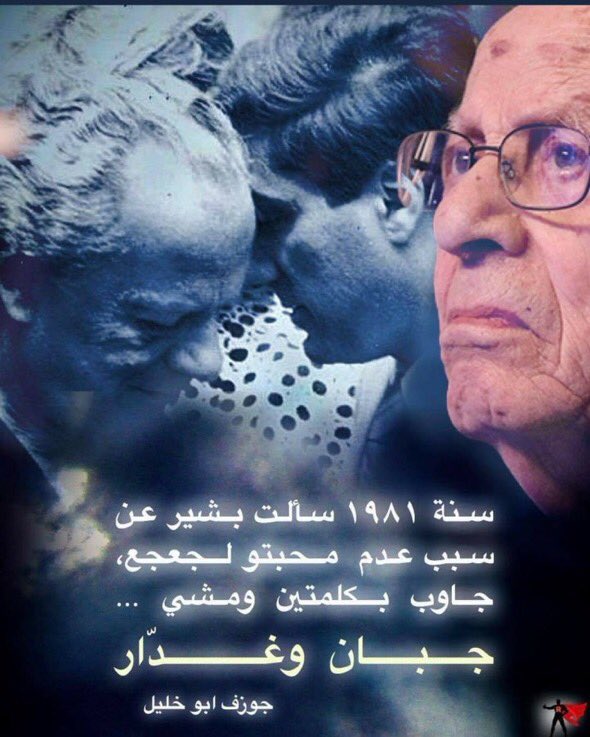 simon Abdoush 🇱🇧 🇶🇦 🇧🇪 tweet media