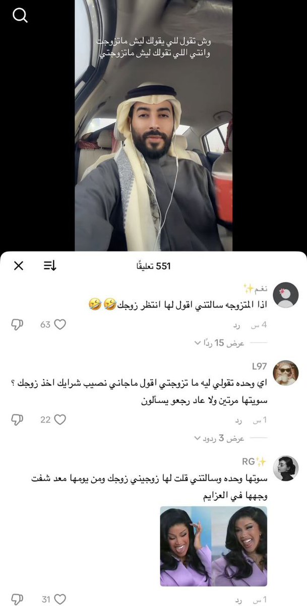 B7T tweet media