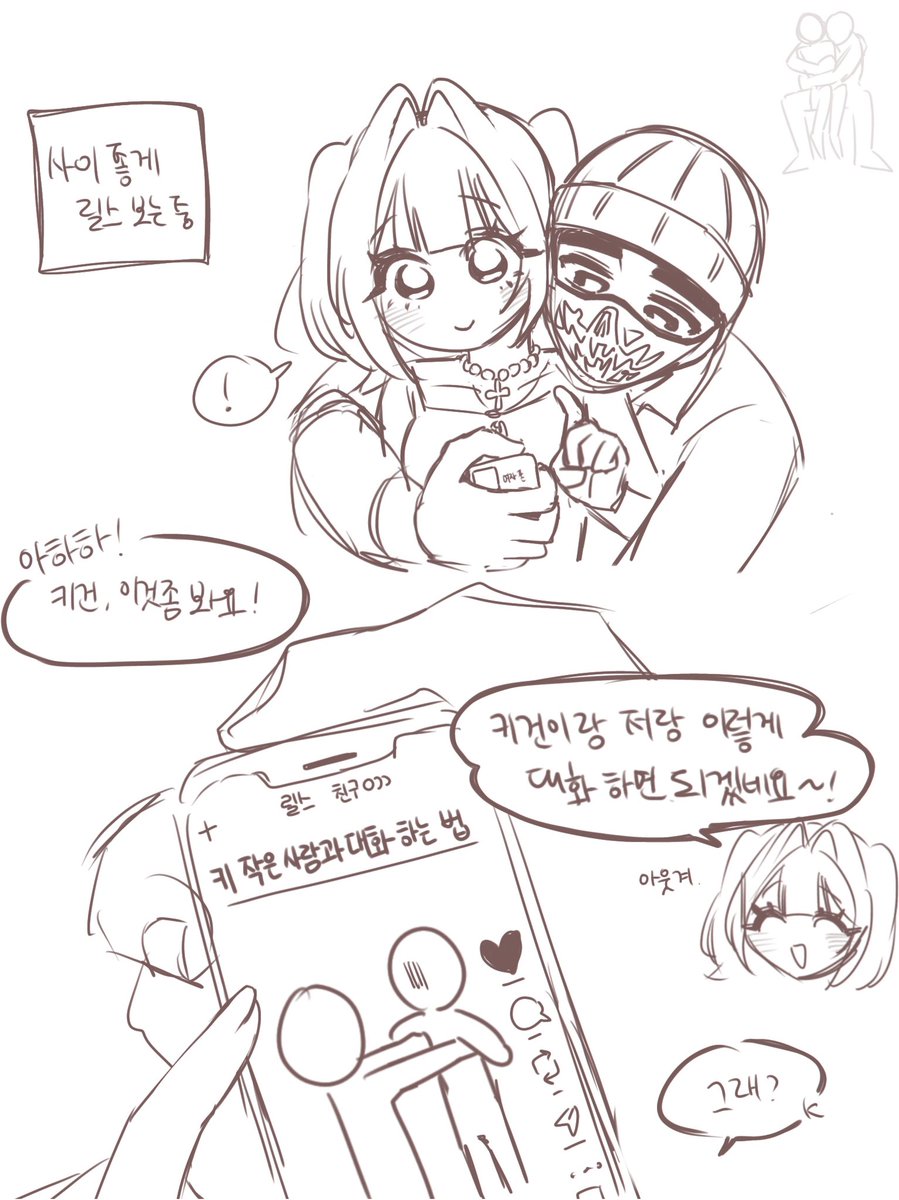 걸렁뱅이 tweet media