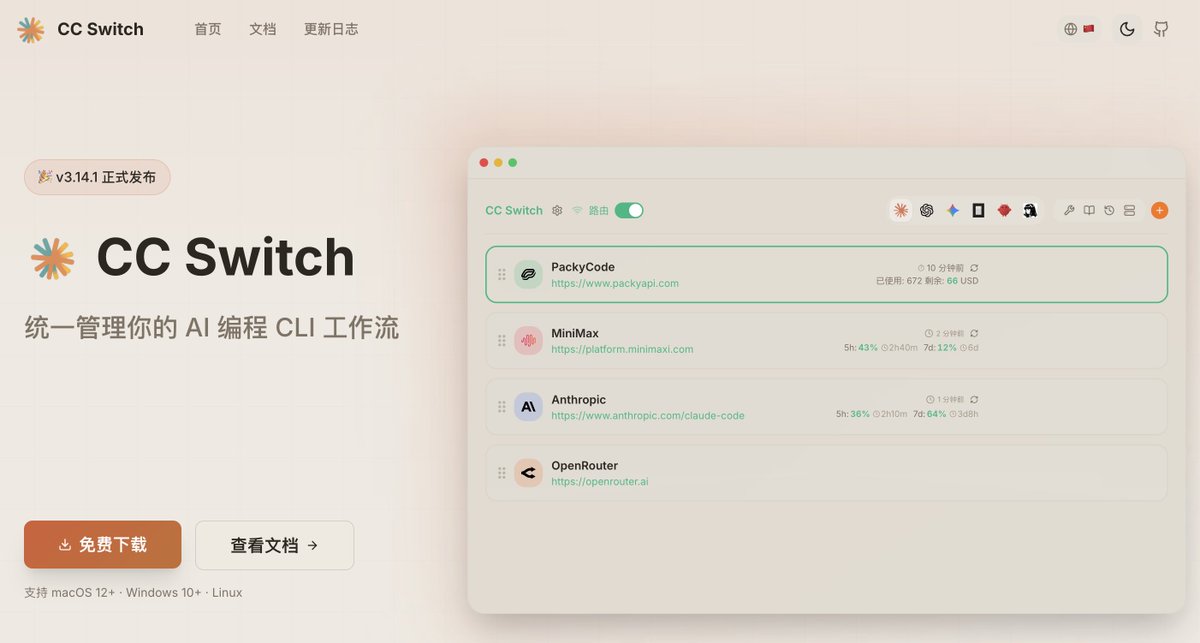 阿兹特克小羊驼 tweet media