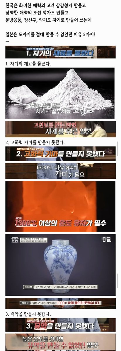 밤 tweet media