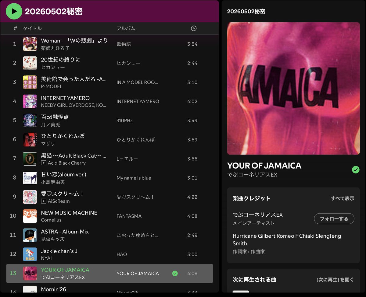 狐鞭(C2PROJECT)ゲムマ両日【M18】 tweet media