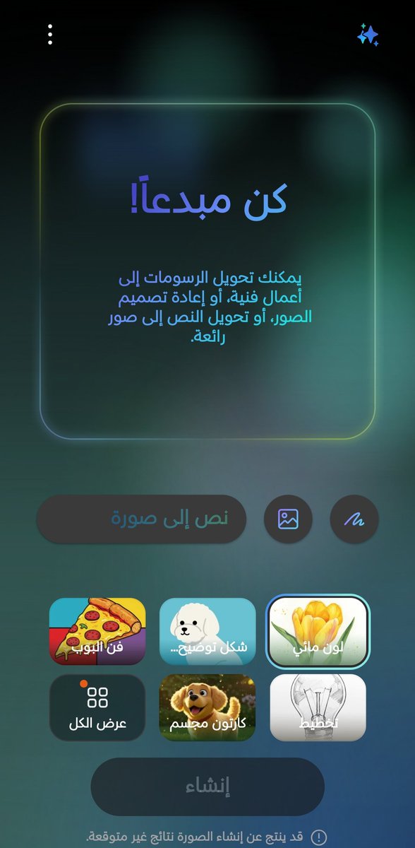 𝐍𝐀|𝐒𝐆 tweet media
