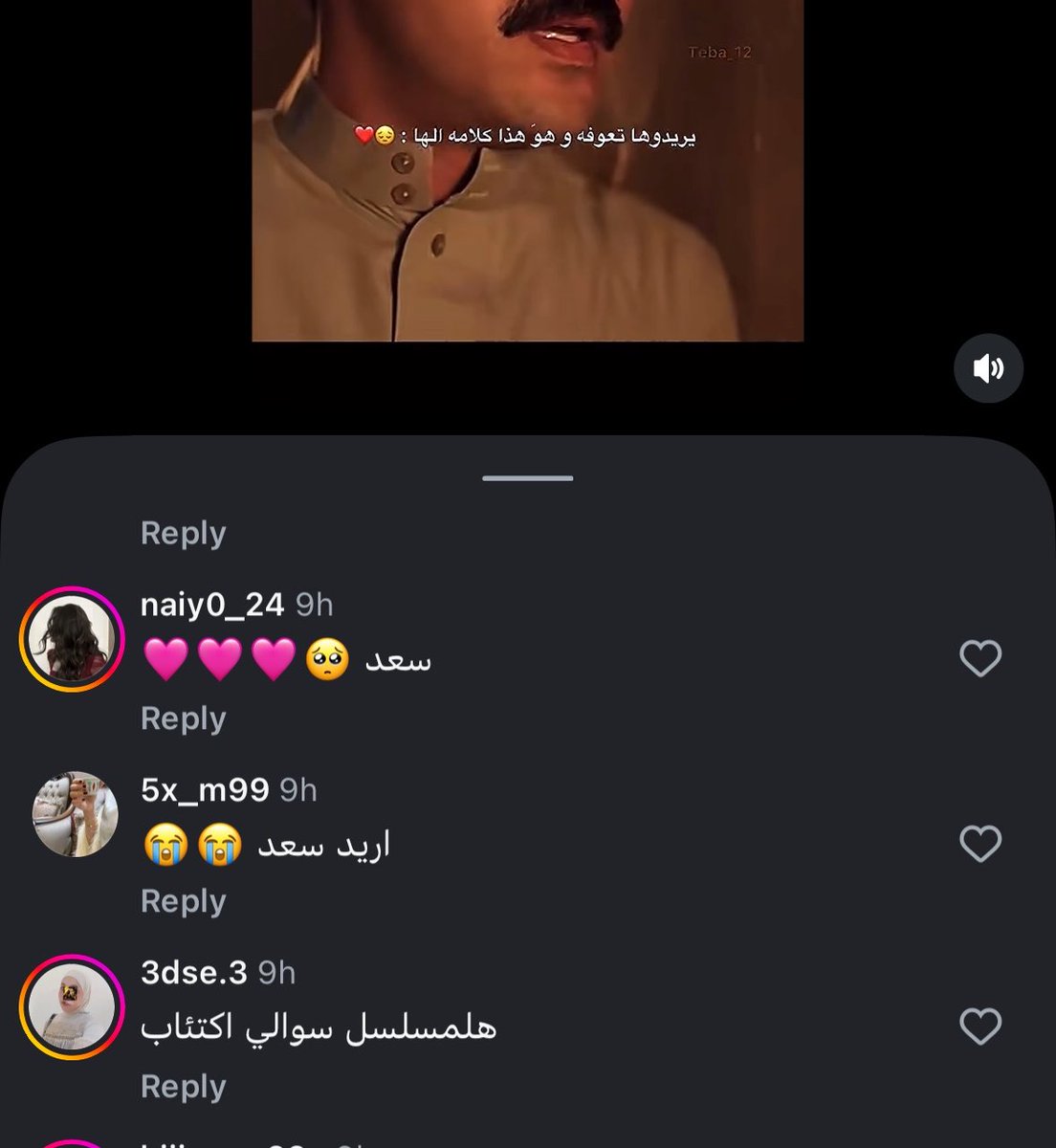 ٧v tweet media