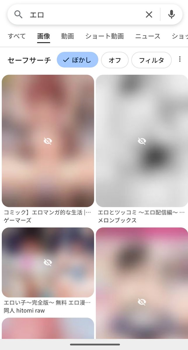 私立 tweet media