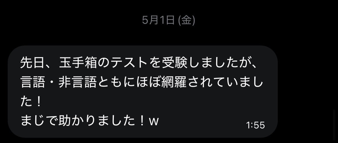 27sotugg's tweet photo. 玉手箱購入者のレビューになります！ https://t.co/gZNw0fEMp8