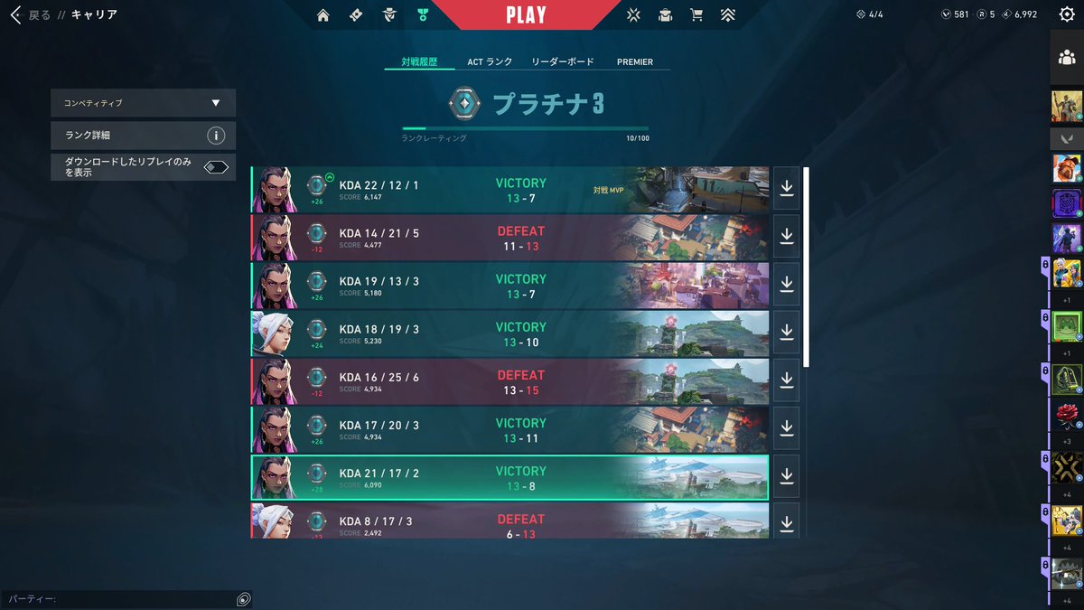 瑠奏_Rukn7 tweet media