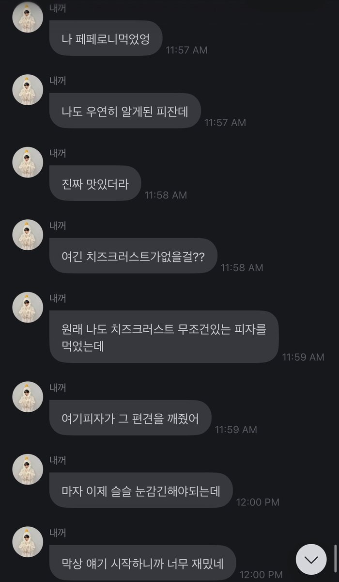 𝐄𝐕𝐈𝐄 ฅᗢฅ 🤍 tweet media