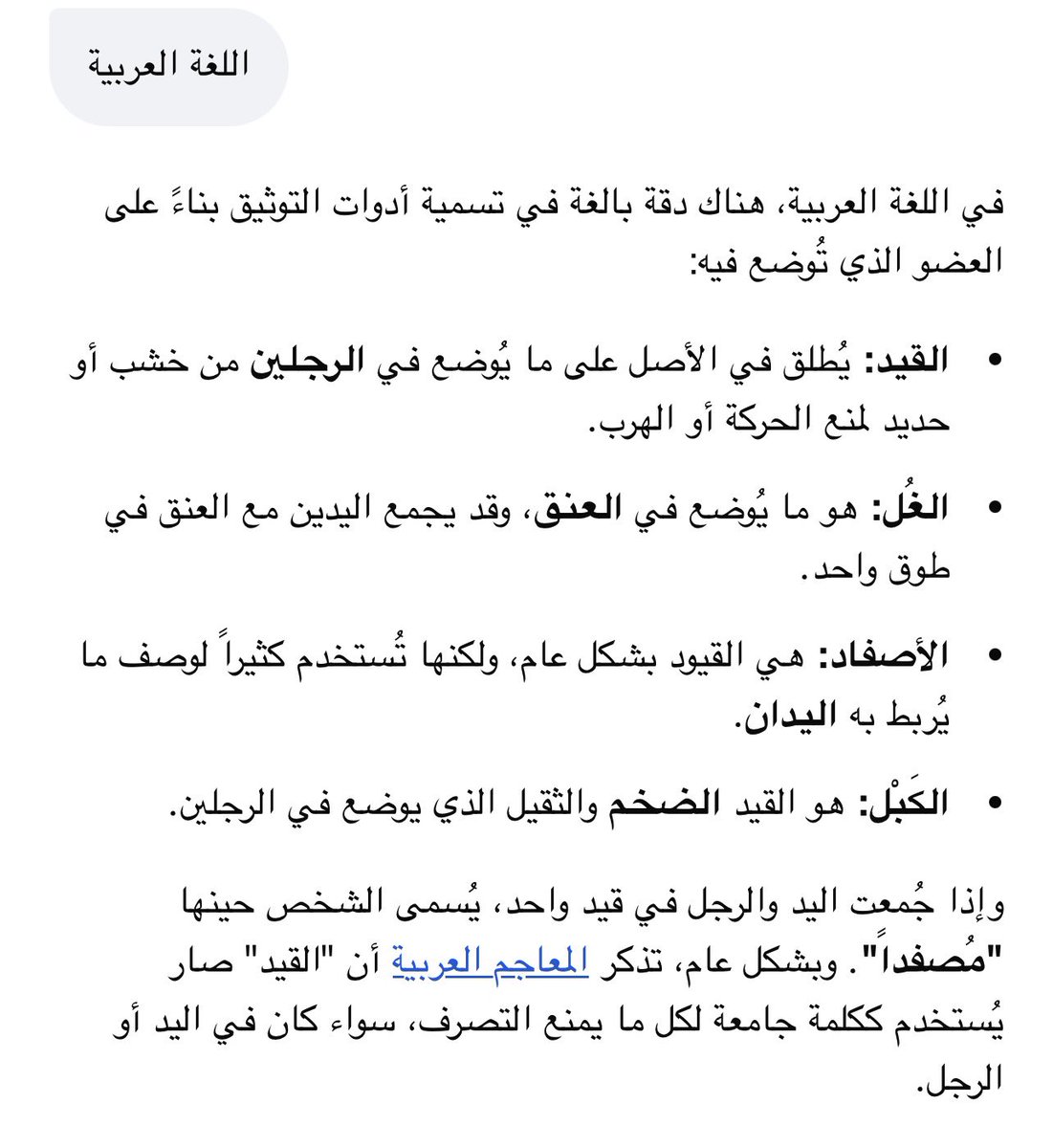 اهليبك tweet media