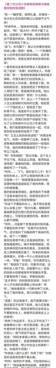 tianxiaxiaoshuo tweet picture