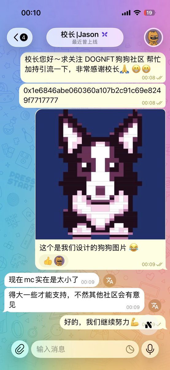 DOGNFT tweet media