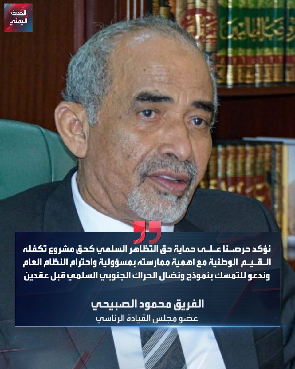 AHMED TUHAIF - أحمد بن طهيف tweet media