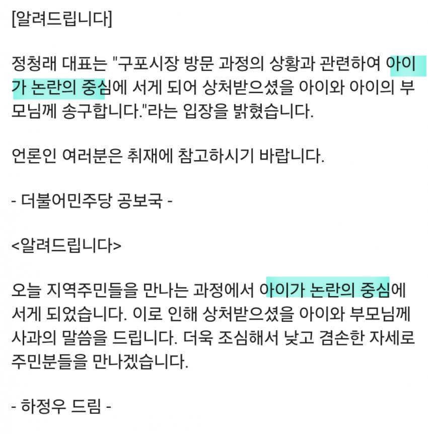 맛스터 tweet media