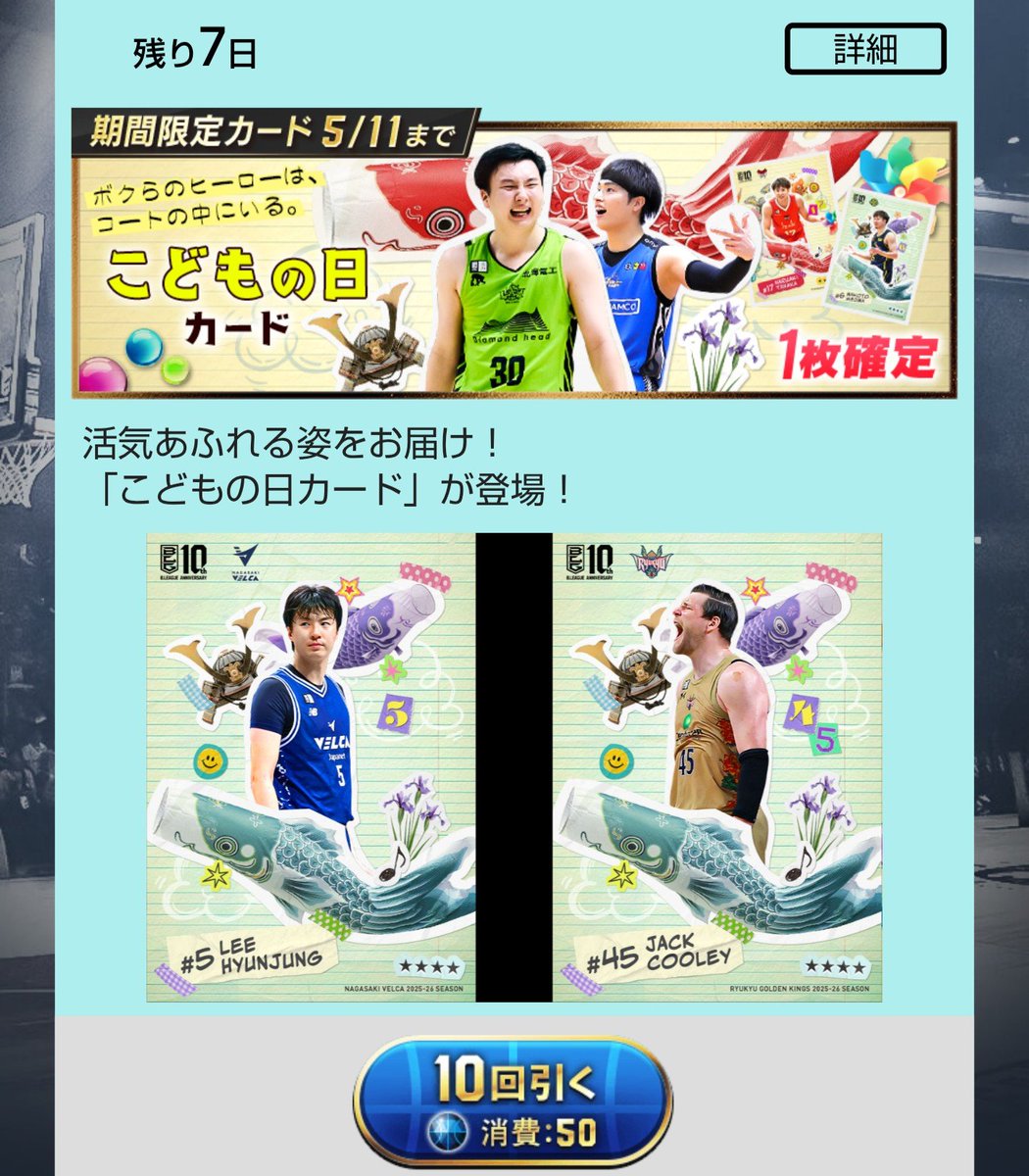 紅染月(べにぞめづき)🏀👑✨ tweet media