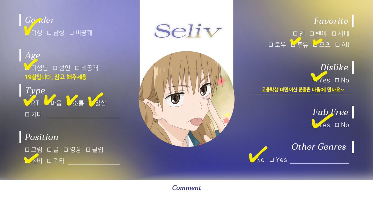 댬이(트친소 tweet media