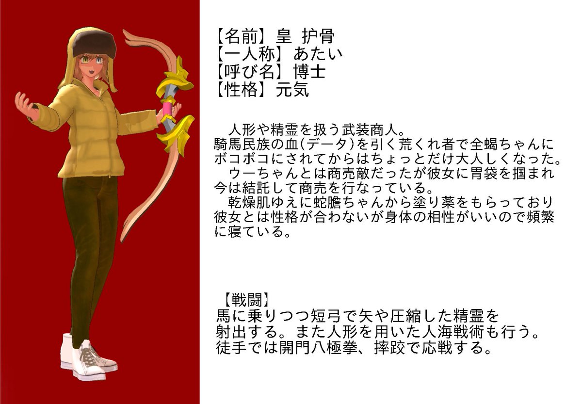 ブチ壊す‼️ブチ壊す‼️ブチ壊す‼️ tweet media