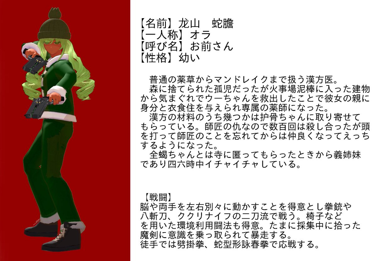 ブチ壊す‼️ブチ壊す‼️ブチ壊す‼️ tweet media