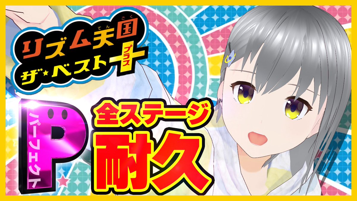 KayanoA💥🐧茅野ユウ🧊💫 tweet media