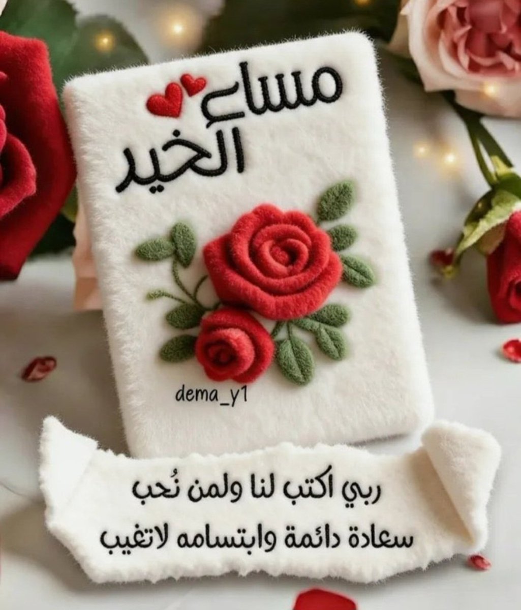 خواطر من ذهب tweet media